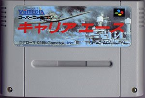 【中古】キャリアエース