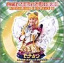【中古】ミュージカル 美少女戦士セーラームーン メモリアルアルバム11|ドリエム店