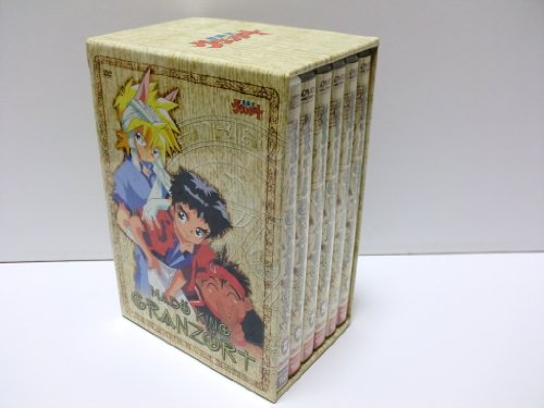 【中古】魔動王グランゾート DVD-BOX