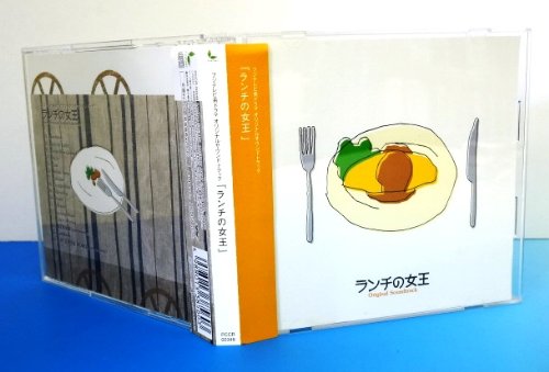【中古】ランチの女王 オリジナルサウンドトラック
