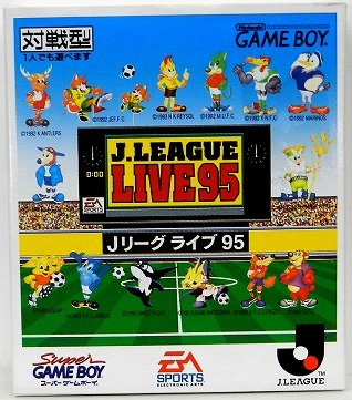 【中古】JリーグLIVE95