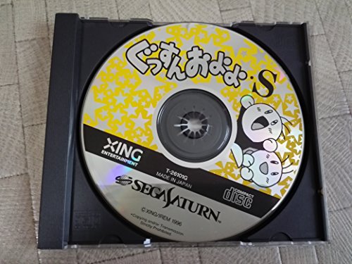 【中古】ぐっすんおよよS 20,885円