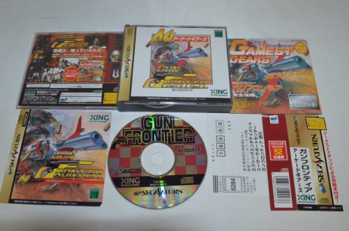 【中古】ガンフロンティア アーケードギアーズ｜ドリエム店