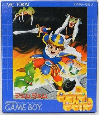 【中古】ジェムジェム｜ドリエム店