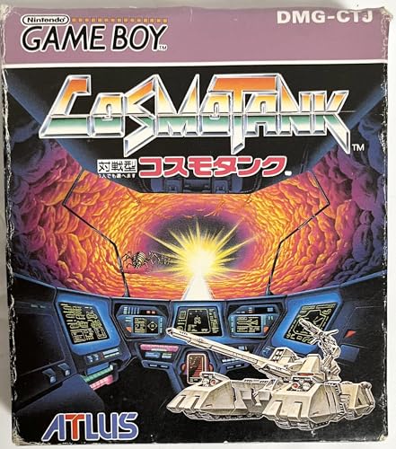【中古】コスモタンク|ドリエム店