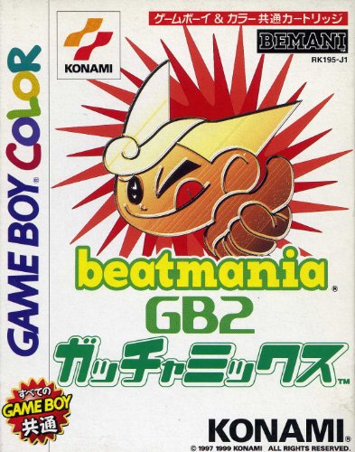 【中古】ビートマニアGB2 ガッチャミックス｜ドリエム店