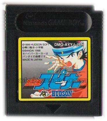 【中古】超速スピナー｜ドリエム店