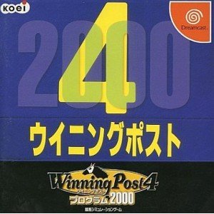 【中古】ウイニングポスト4プログラム2000