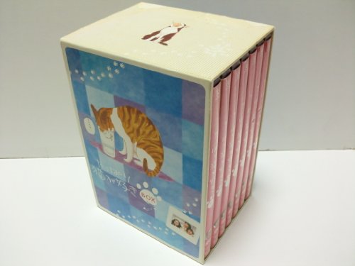 【中古】やっぱり猫が好き 7枚BOX（第7巻～第13巻） [DVD]｜ドリエム店