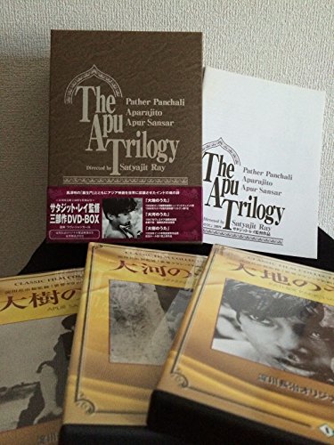 【中古】サタジット・レイ監督 三部作 DVD-BOX|ドリエム店