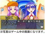 【中古】姫騎士物語 PrincessBlue｜ドリエム店