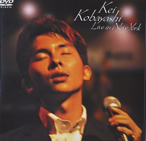 【中古】Kei Kobayashi Live in New York [DVD]｜ドリエム店