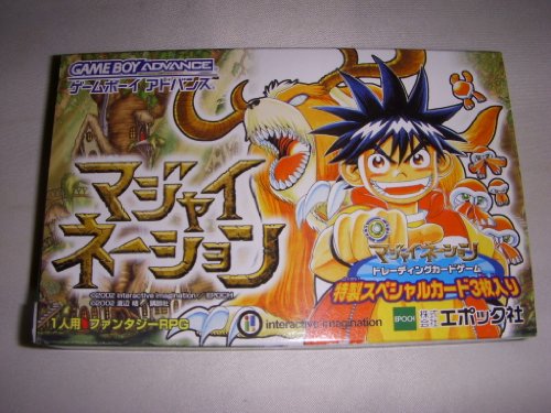 【中古】マジャイネーション|ドリエム店