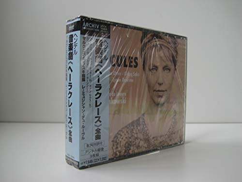 【中古】ヘンデル:ヘーラクレース 8,117円