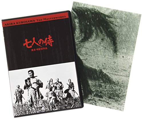 【中古】七人の侍 [DVD]