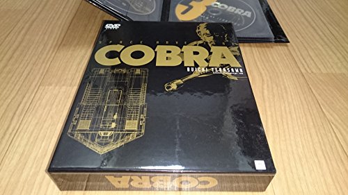 【中古】スペースアドベンチャーコブラDVD-BOX 完全版(原石版)