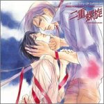 【中古】Chara CD Collection「二重螺旋」