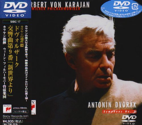 【中古】新世界より*交響曲第9番ホ短調 [DVD]｜ドリエム店 7,532円