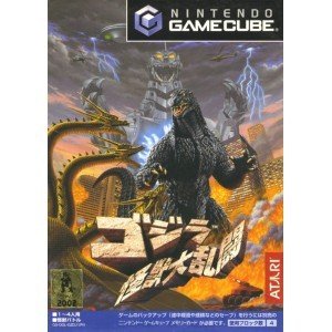 【中古】ゴジラ 怪獣大乱闘