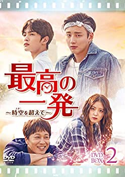 【中古】最高の一発~時空(とき)を超えて~ DVD-SET2 32,434円