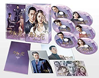 【中古】カネの花~愛を閉ざした男~ DVD-BOX1
