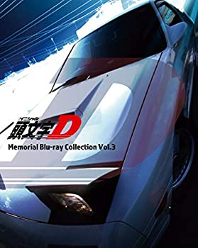 【中古】頭文字[イニシャル]D Memorial Blu-ray Collection Vol.3｜ドリエム店