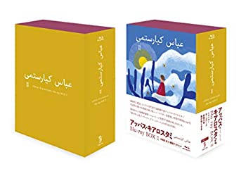 【中古】アッバス・キアロスタミ ニューマスターBlu-ray BOXII