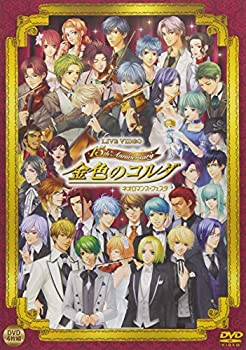 【中古】ライブビデオ ネオロマンス・フェスタ 金色のコルダ ~15th Anniversary(通常版) [DVD]｜ドリエム店