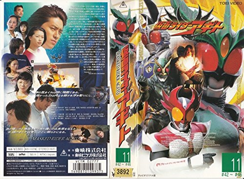 【中古】仮面ライダーアギト(11) [VHS]