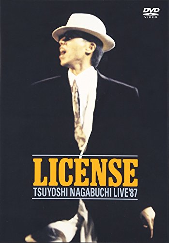 【中古】LICENSE [DVD]