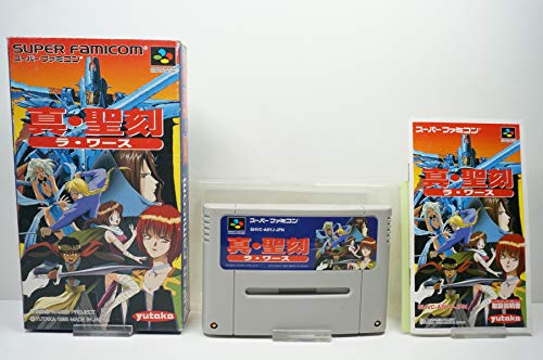 【中古】ラ・ワース