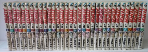 【中古】JINGI　（仁義） 全33巻セット [コミック・セット]