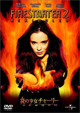 【中古】炎の少女チャーリー : REBORN [DVD]