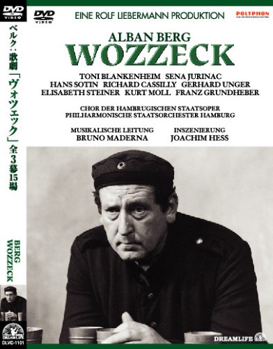 【中古】ベルク:歌劇「ヴォツェック」全3幕 [DVD]
