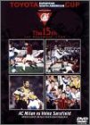 【中古】トヨタカップ 第15回 ACミラン vs ベレス・サルスフィエルド [DVD]