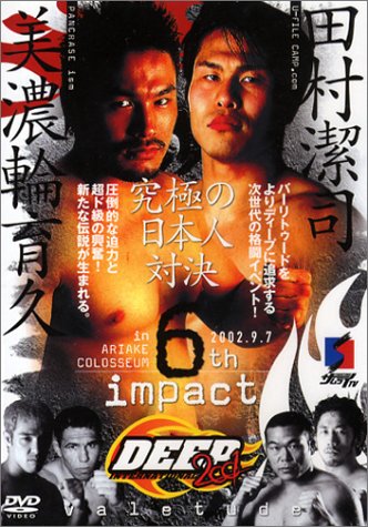 【中古】DEEP 2001 6th IMPACT in ARIAKE COLOSSEUM [DVD]｜ドリエム店