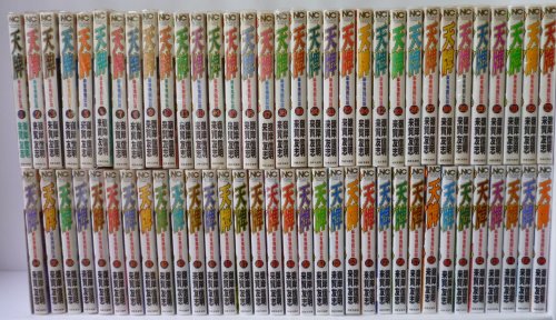 【中古】天牌 コミックセット (ニチブンコミックス) [マーケットプレイスセット]