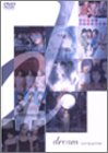 【中古】dream - CLIP SELECTION [DVD]