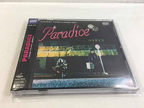 【中古】PARADICE [DVD]