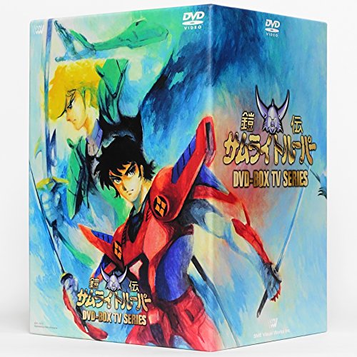 【中古】鎧伝サムライトルーパー DVD-BOX｜ドリエム店