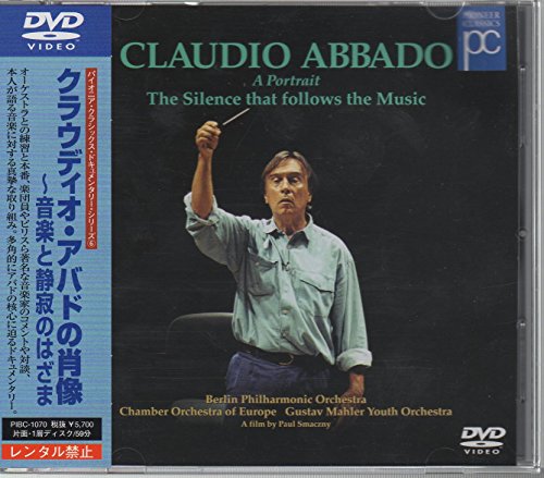 中古】クラウディオ・アバドの肖像~音楽と静寂のはざま [DVD]