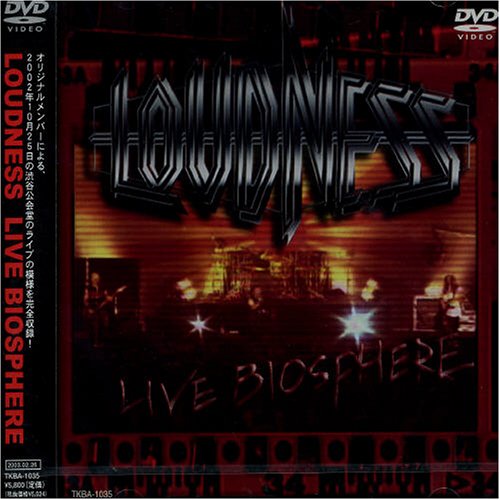 【中古】LIVE BIOSPHERE [DVD]