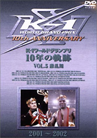 【中古】K-1 ワールドグランプリ 10年の軌跡(5) [DVD]