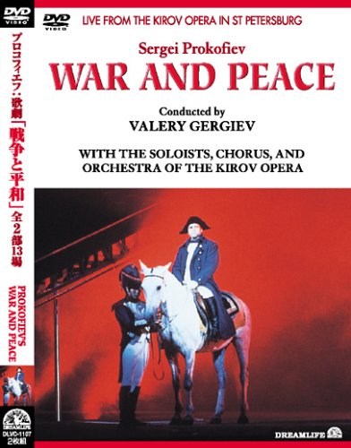 【中古】プロコフィエフ:歌劇「戦争と平和」全2部 [DVD]｜ドリエム店