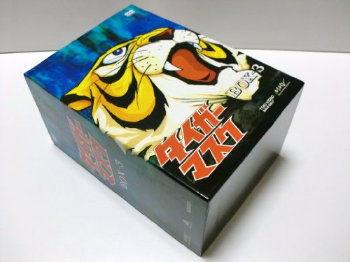 【中古】タイガーマスク BOX3 [DVD]｜ドリエム店