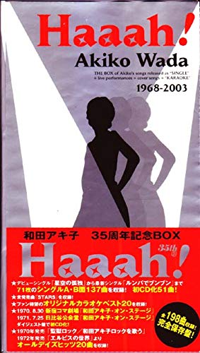【中古】Haaah!