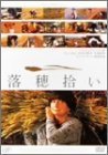 【中古】落穂拾い [DVD]｜ドリエム店