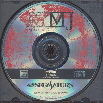 【中古】R?MJ ザ ミステリーホスピタル｜ドリエム店