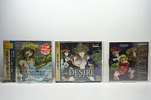 【中古】DESIREプレミアムパック