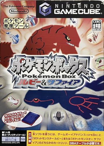 【中古】ポケモンボックス ルビー&サファイア｜ドリエム店